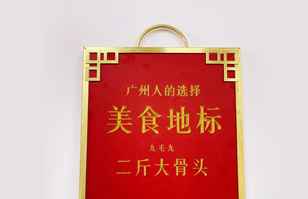 AOA官方版网站登录入口-AOA(中国)——“广州人的选择”