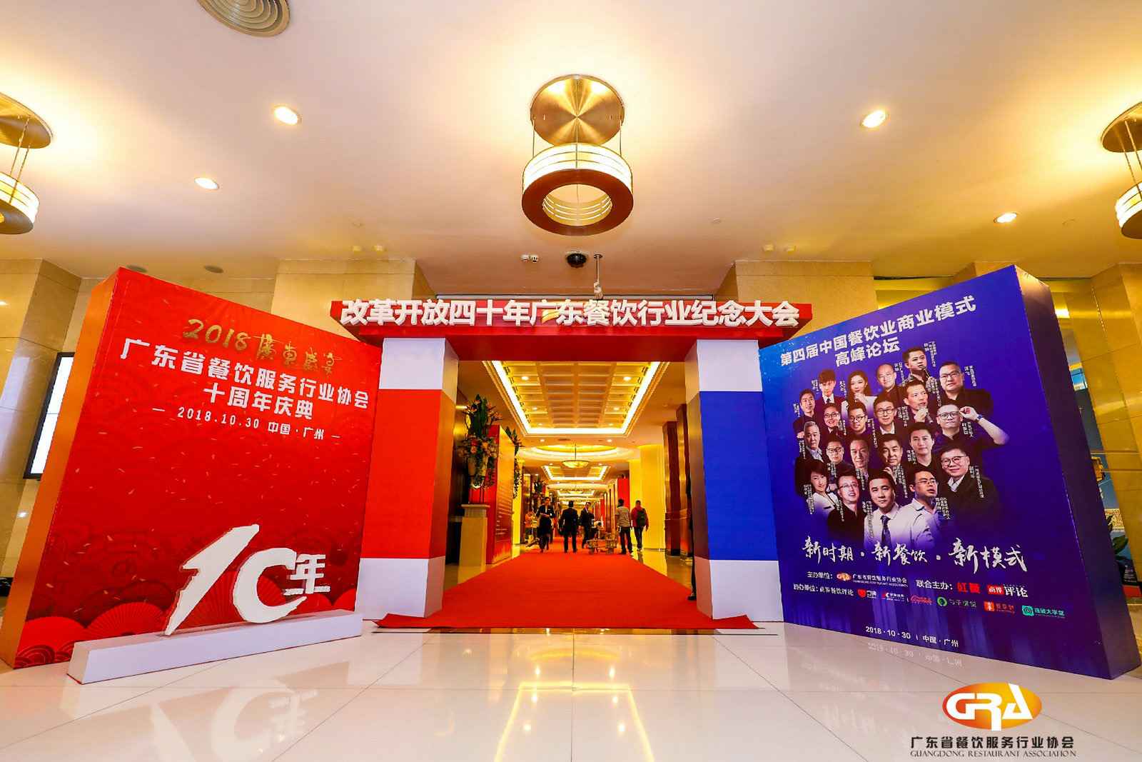 频频获奖丨AOA官方版网站登录入口-AOA(中国)荣膺广东省餐协颁发五项重磅大奖