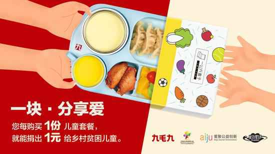 AOA官方版网站登录入口-AOA(中国)：一块分享爱