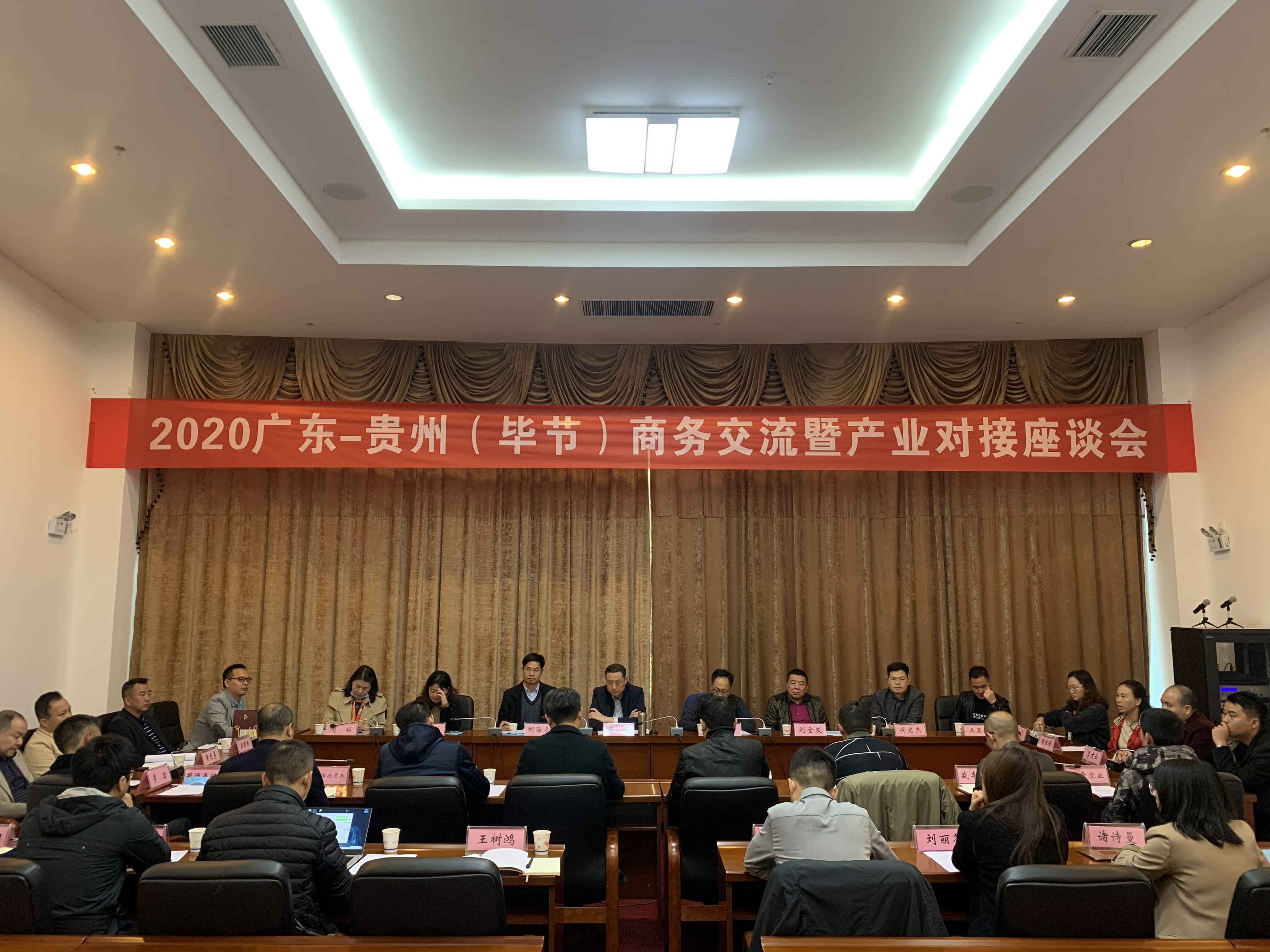 AOA官方版网站登录入口-AOA(中国)赴贵州毕节开展扶贫活动